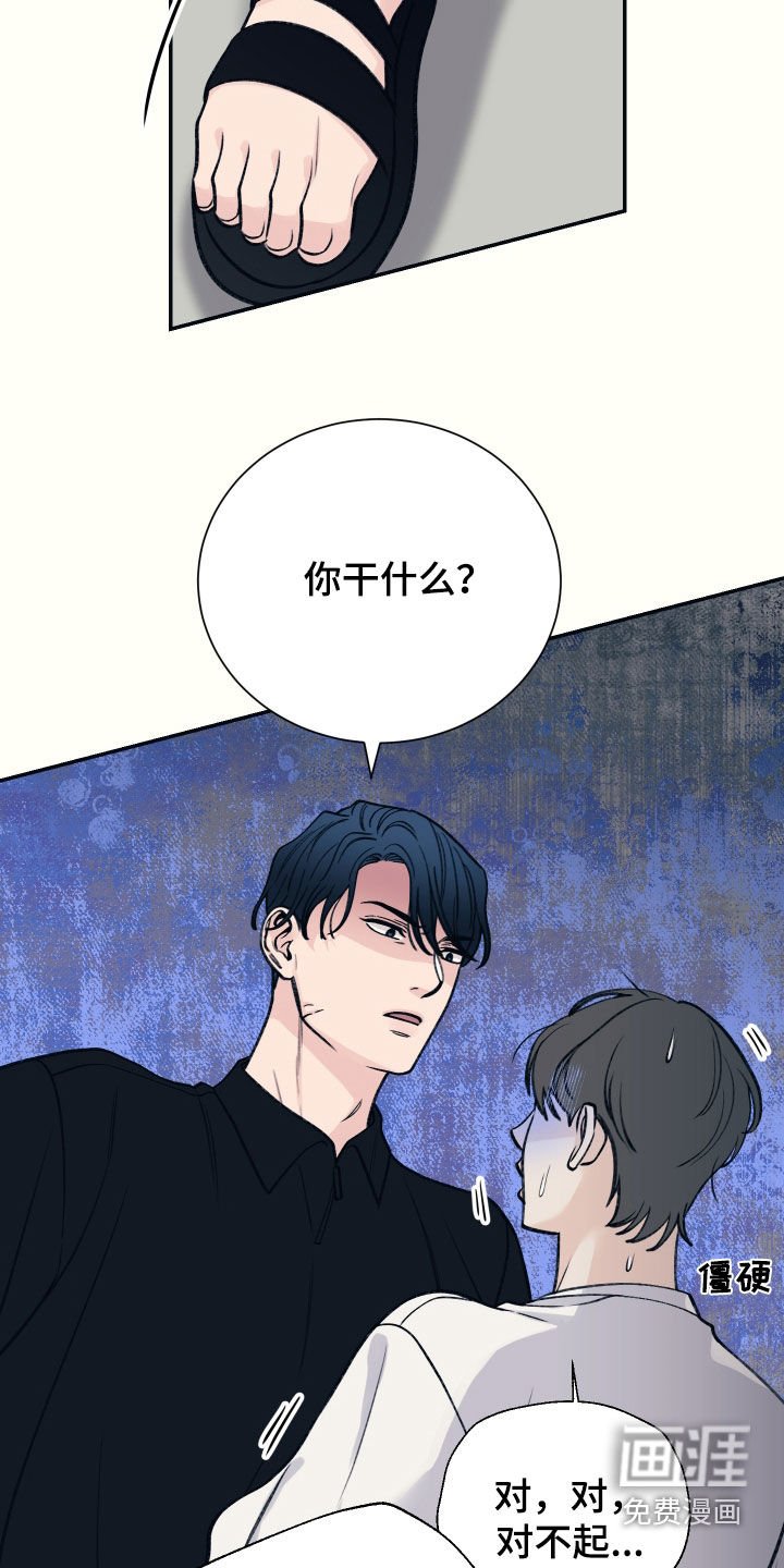 第41章：过度保护