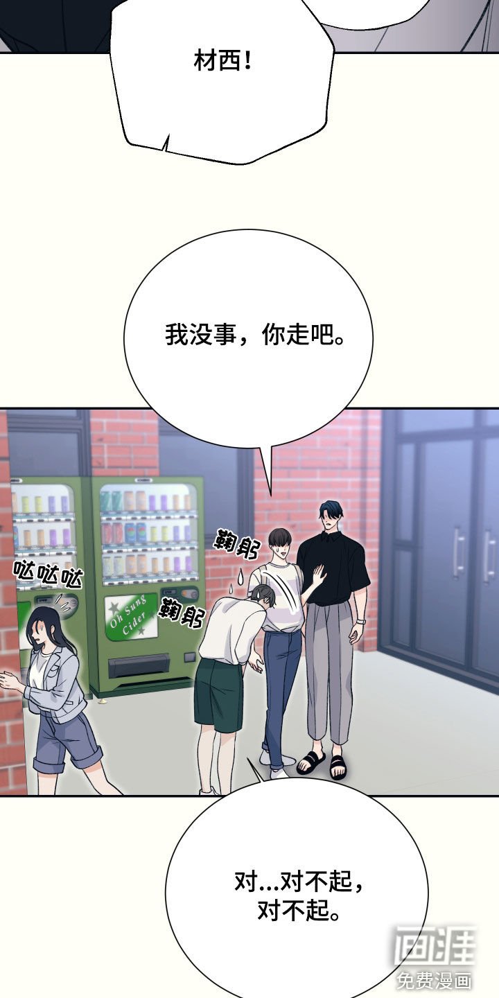 第41章：过度保护