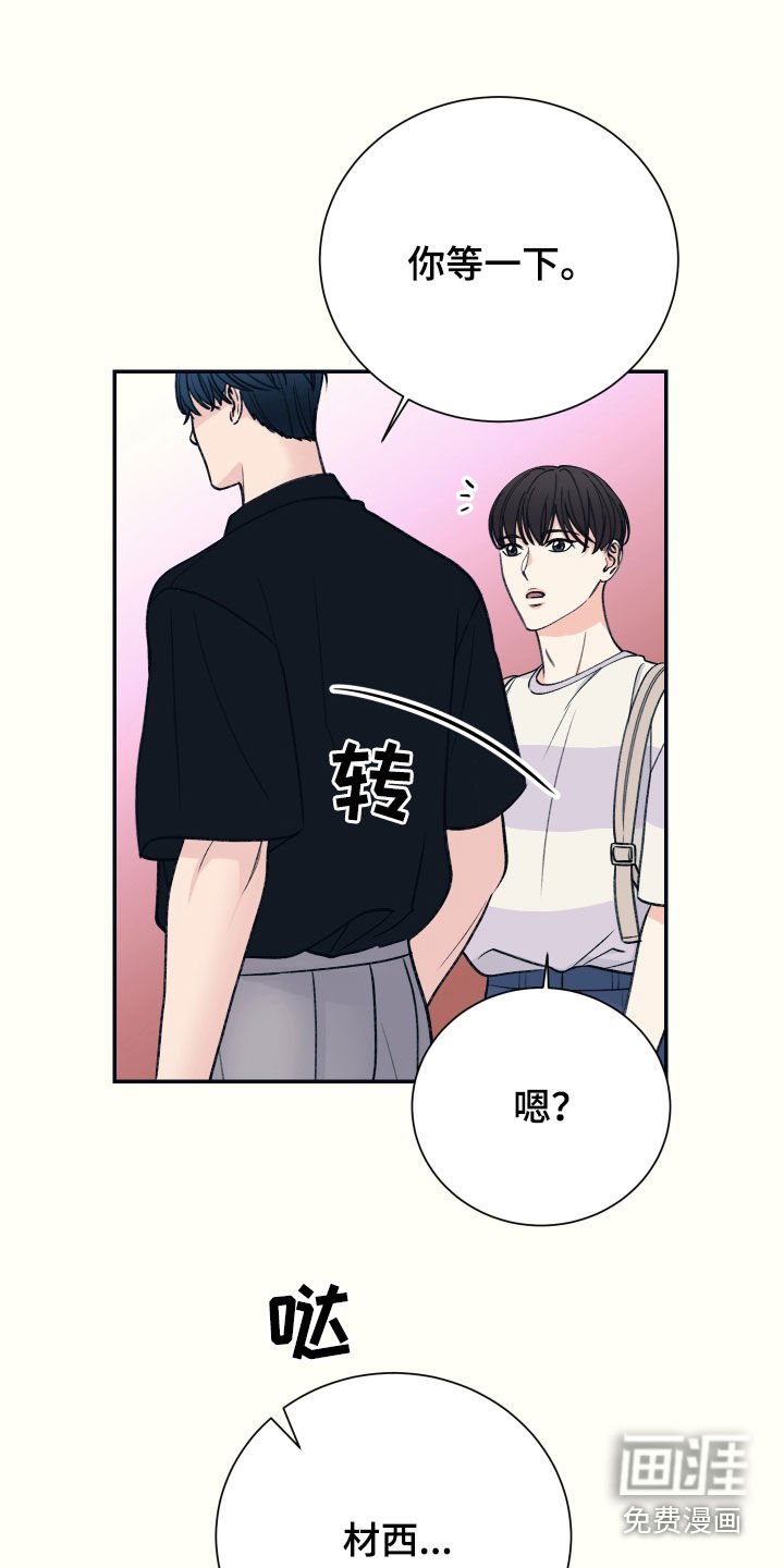 第41章：过度保护