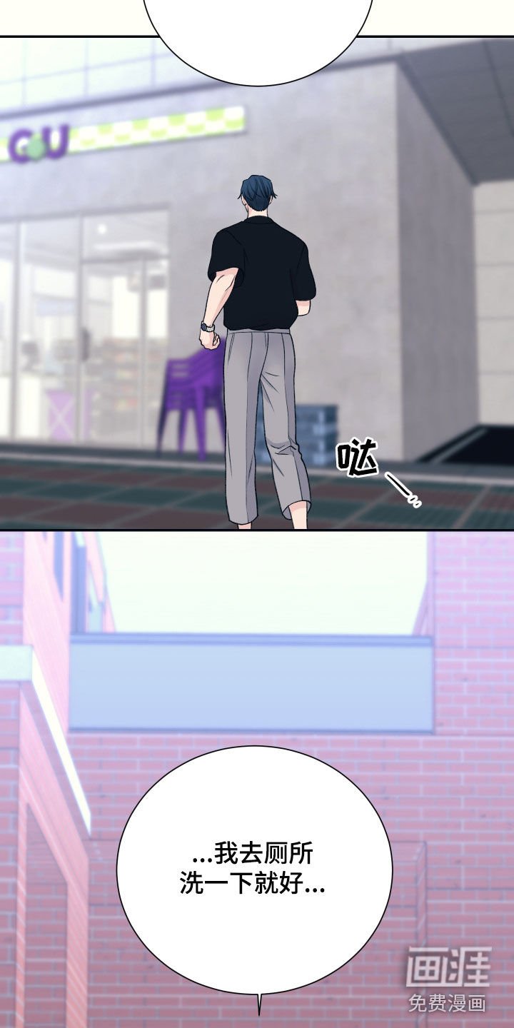 第41章：过度保护