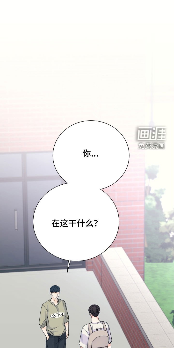 第42章：别胡思乱想