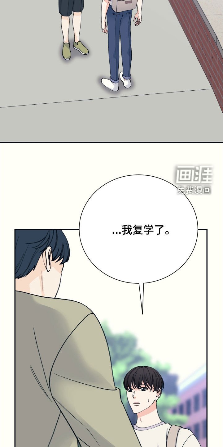 第42章：别胡思乱想