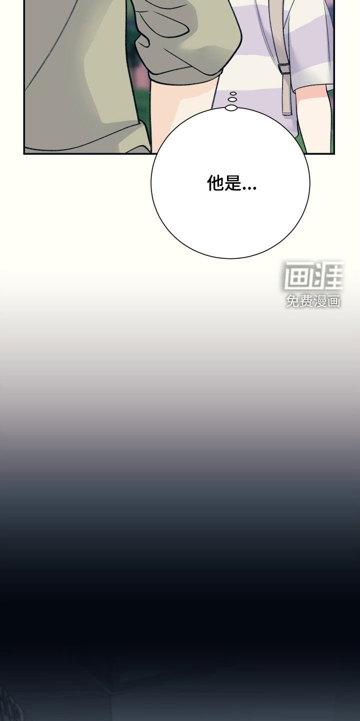第42章：别胡思乱想
