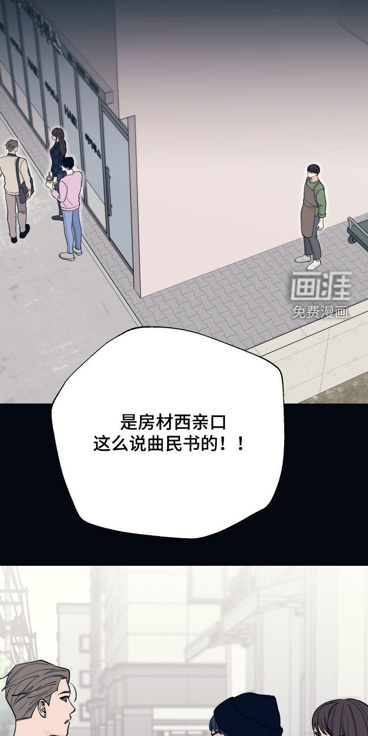 第42章：别胡思乱想