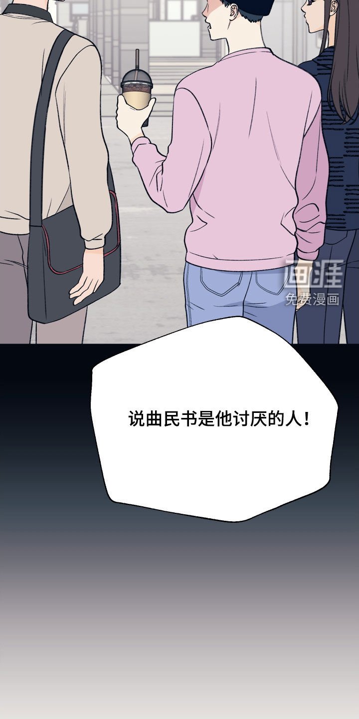 第42章：别胡思乱想