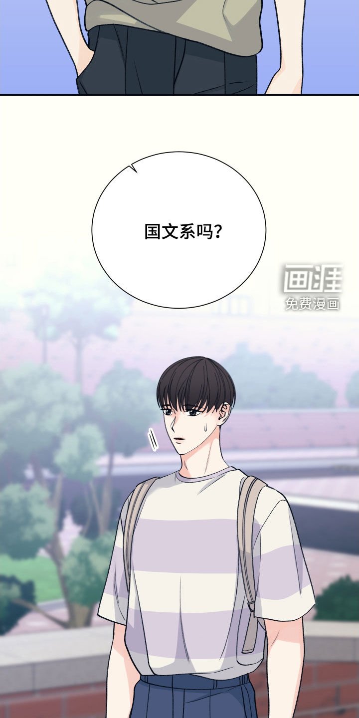 第42章：别胡思乱想