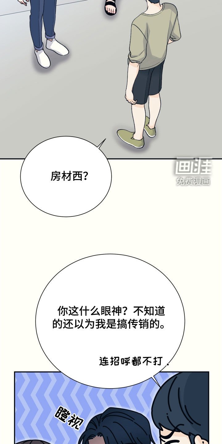 第42章：别胡思乱想