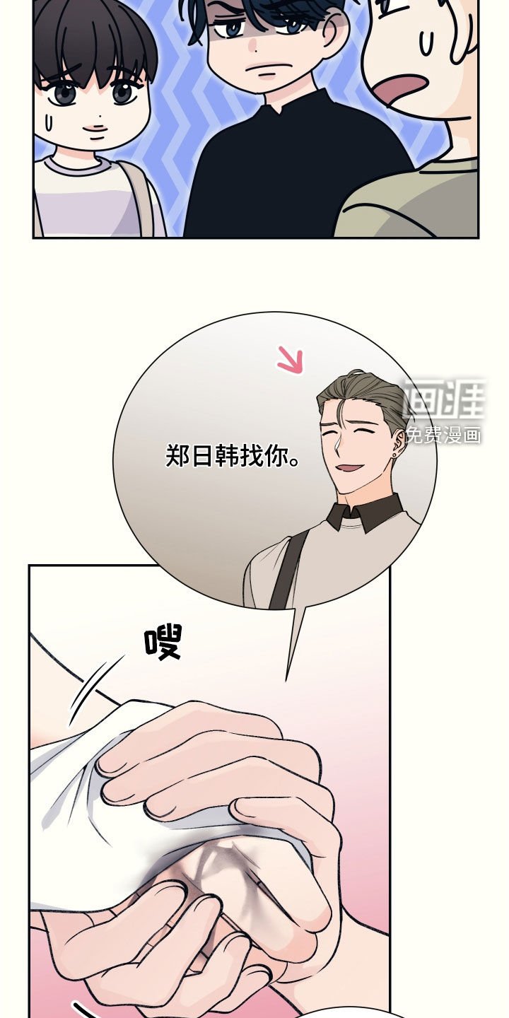 第42章：别胡思乱想
