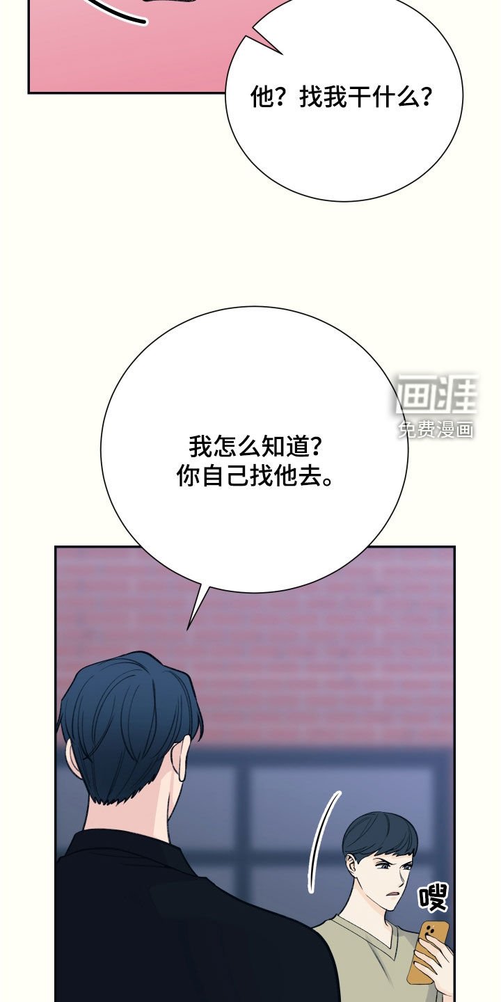 第42章：别胡思乱想