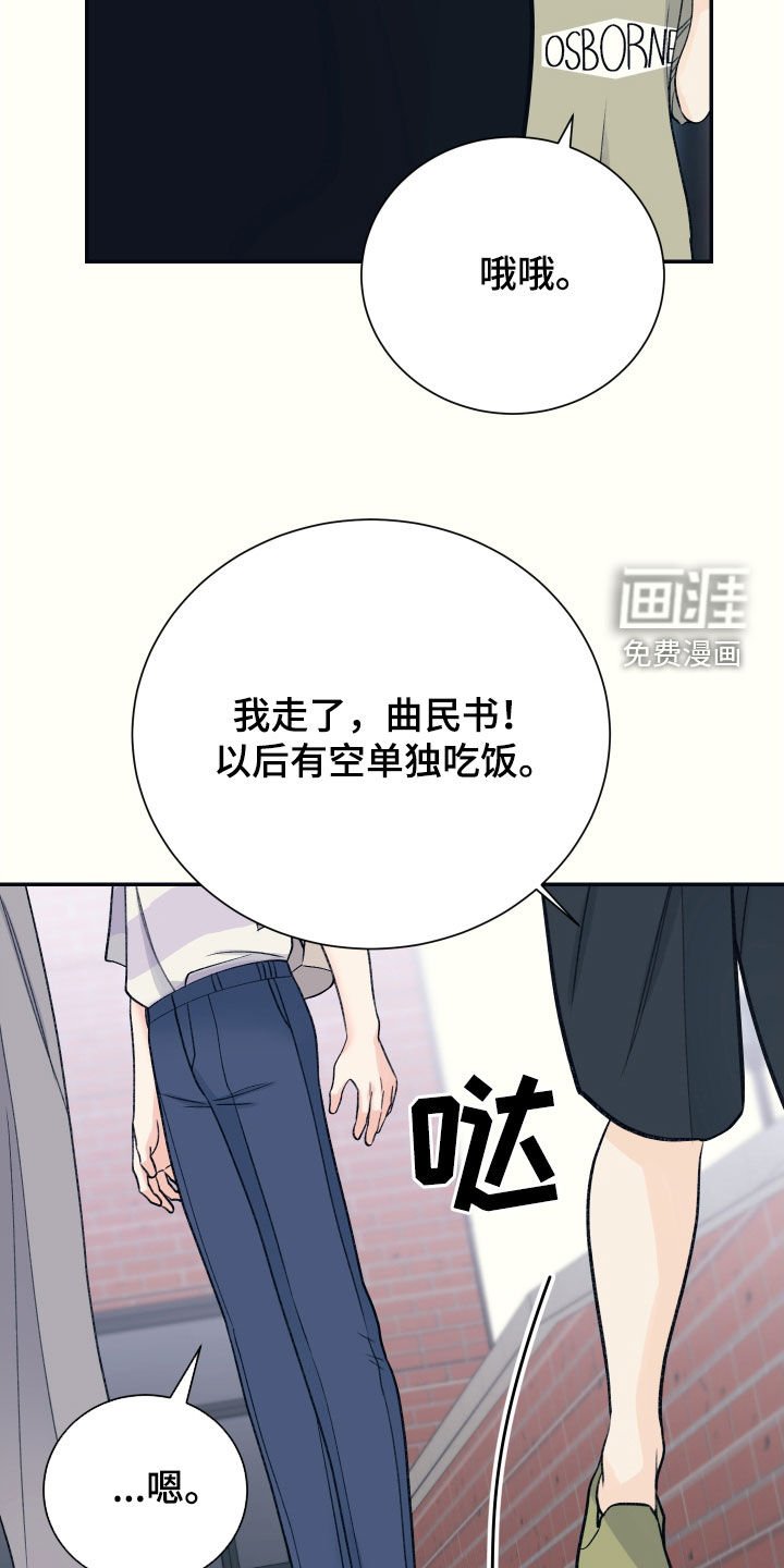 第42章：别胡思乱想