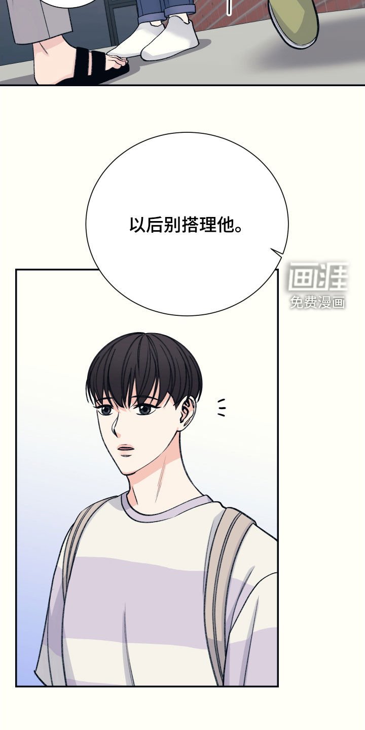 第42章：别胡思乱想