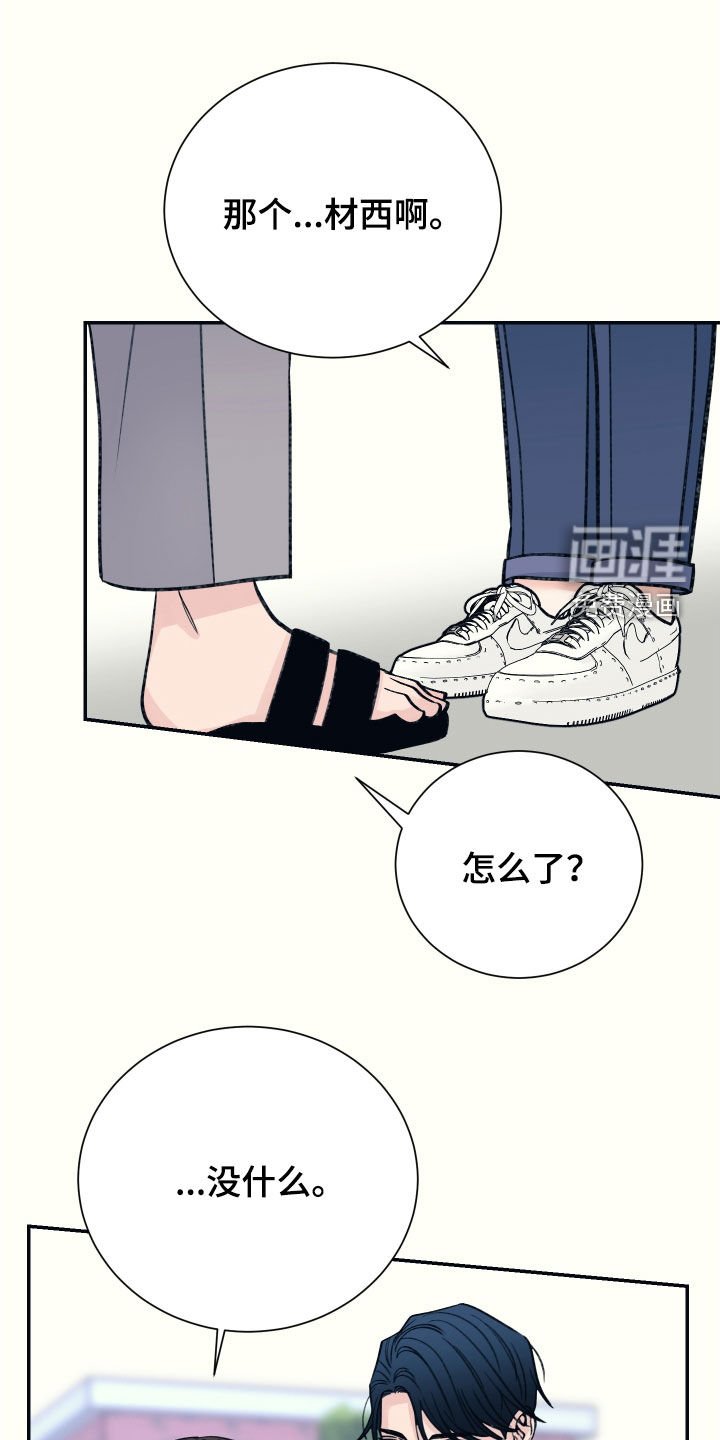 第42章：别胡思乱想