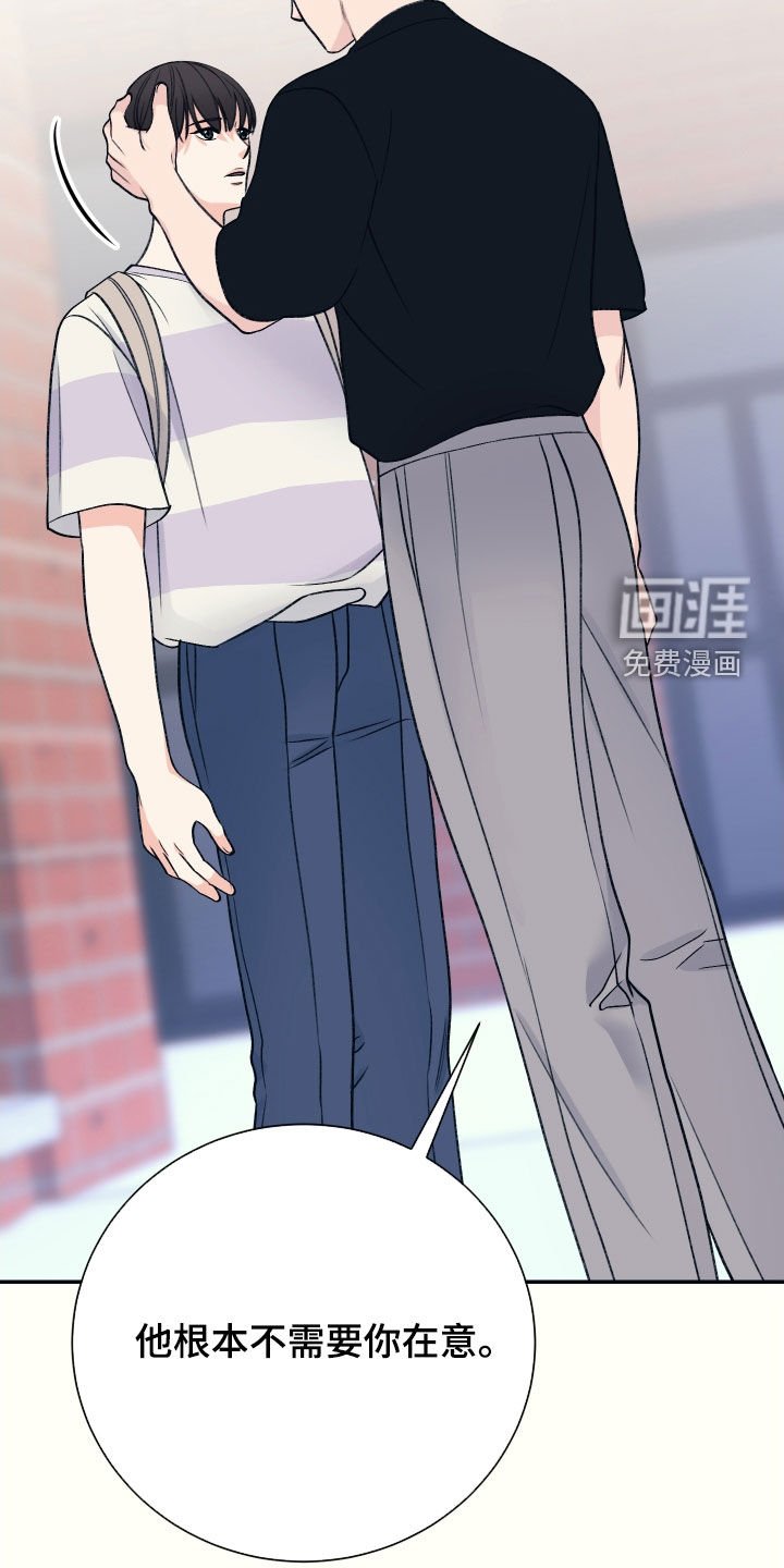 第42章：别胡思乱想