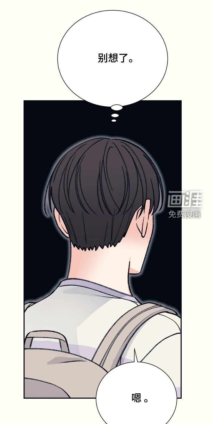第42章：别胡思乱想