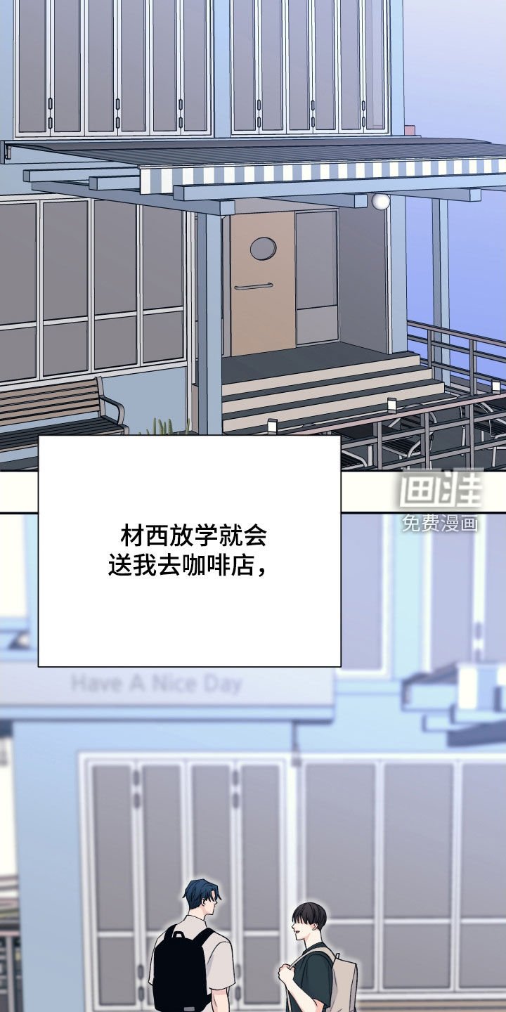 第42章：别胡思乱想