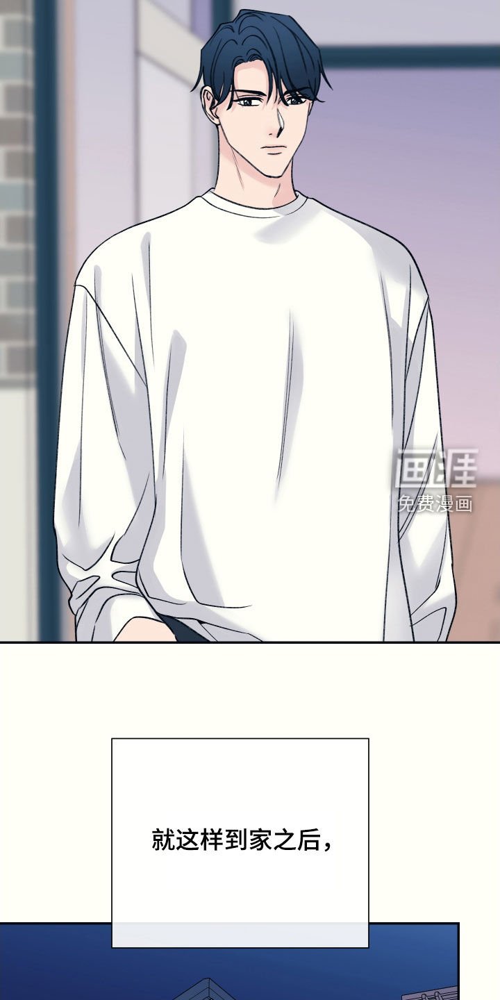 第42章：别胡思乱想