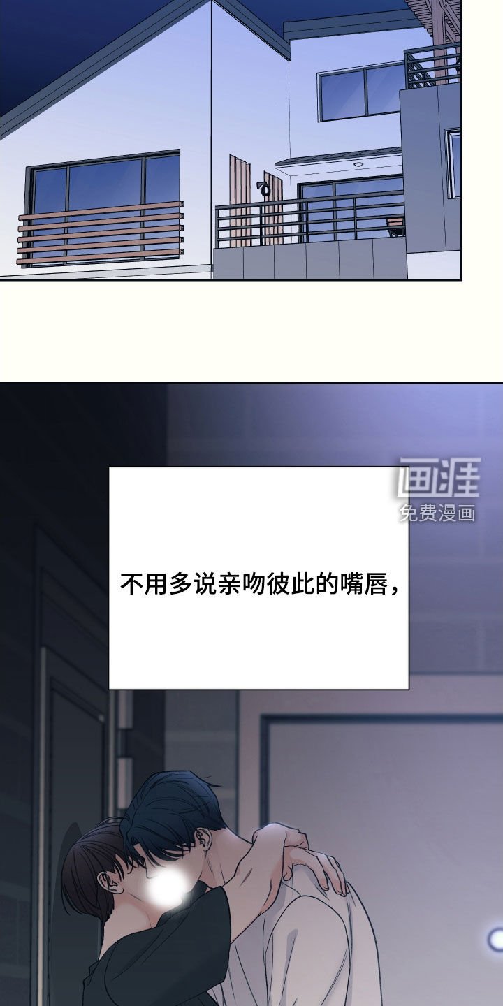第42章：别胡思乱想