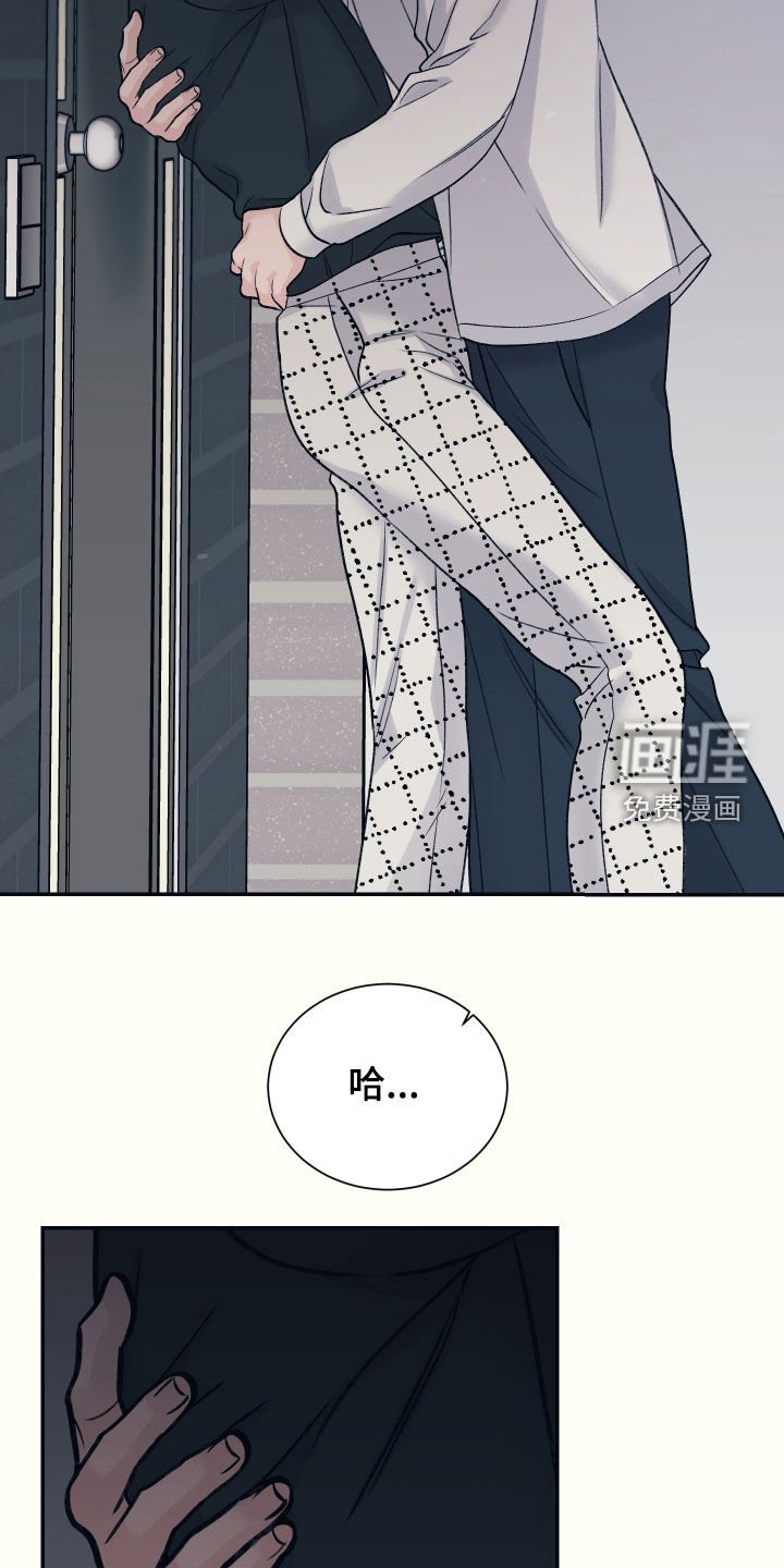 第42章：别胡思乱想