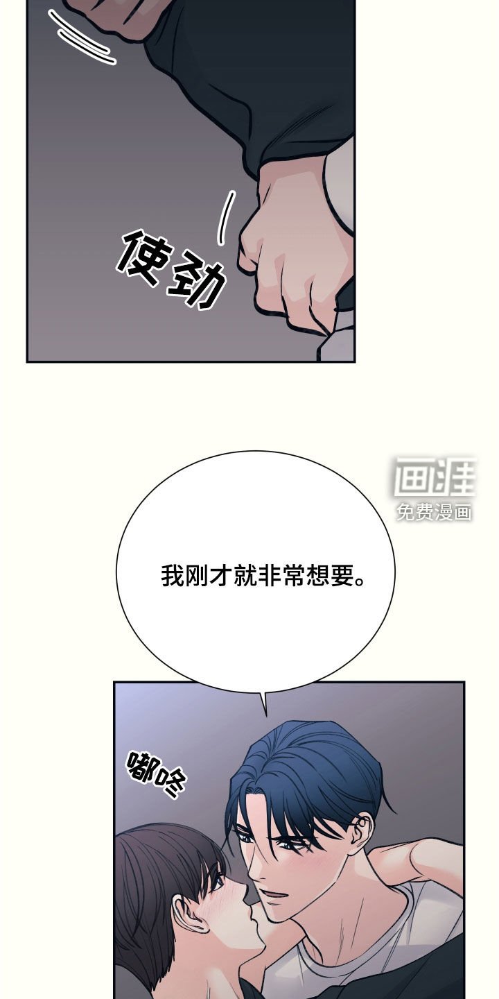 第42章：别胡思乱想