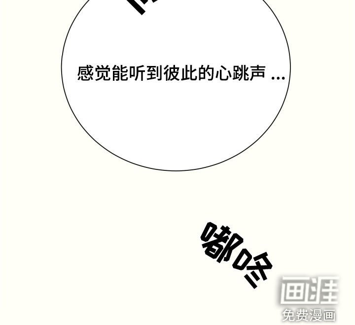 第42章：别胡思乱想