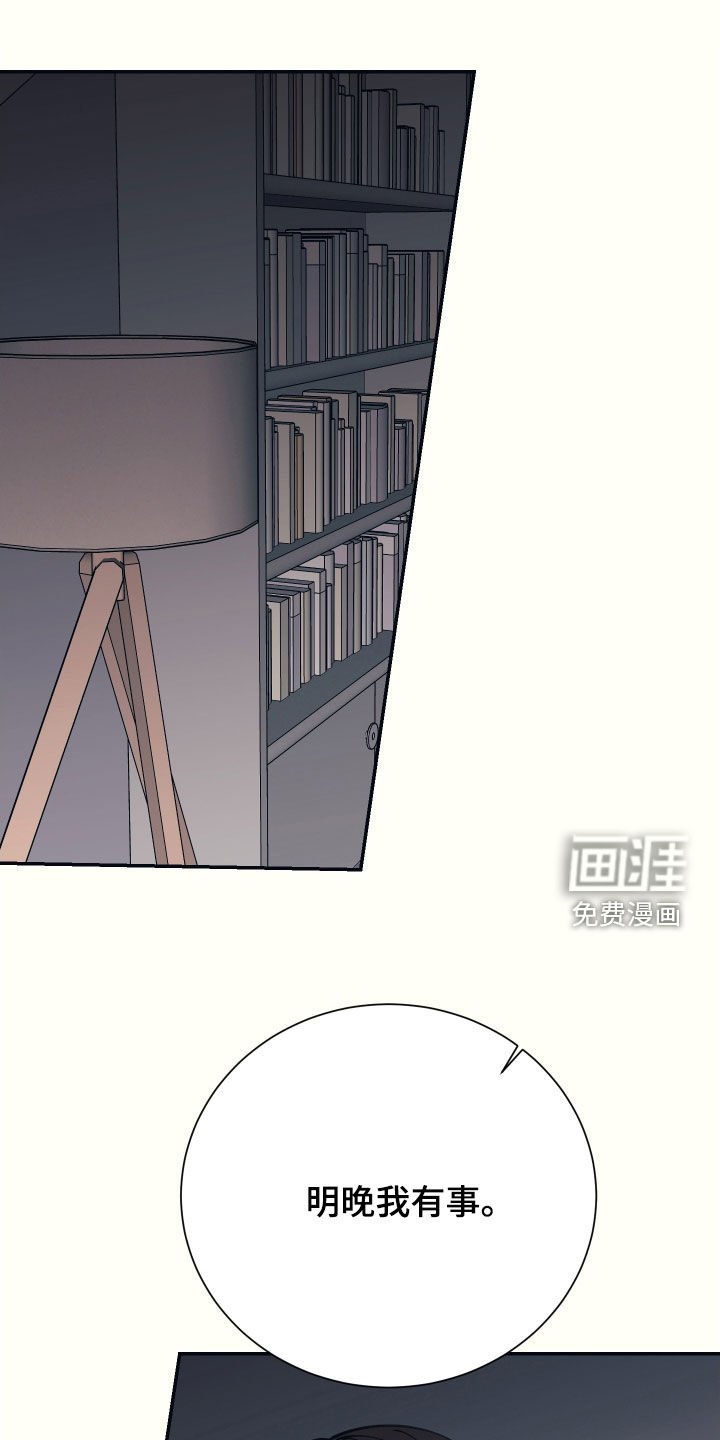 第43章：不准反悔