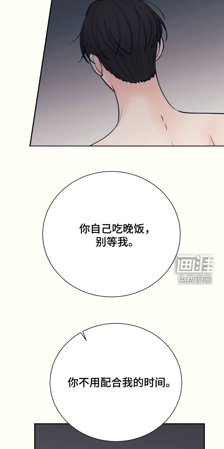 第43章：不准反悔