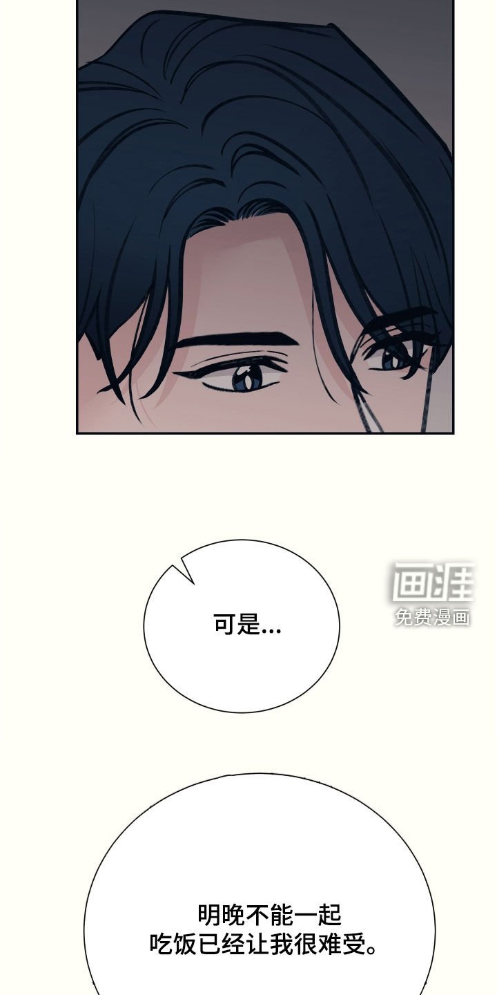 第43章：不准反悔
