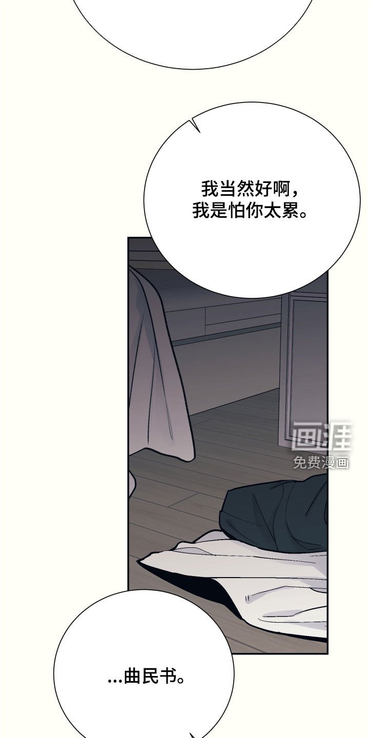 第43章：不准反悔