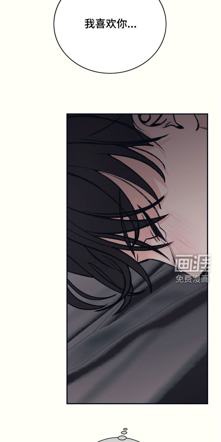 第43章：不准反悔