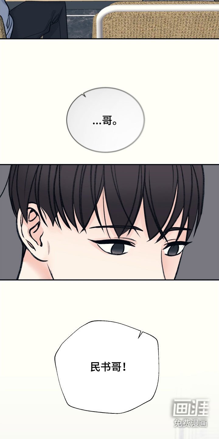第43章：不准反悔