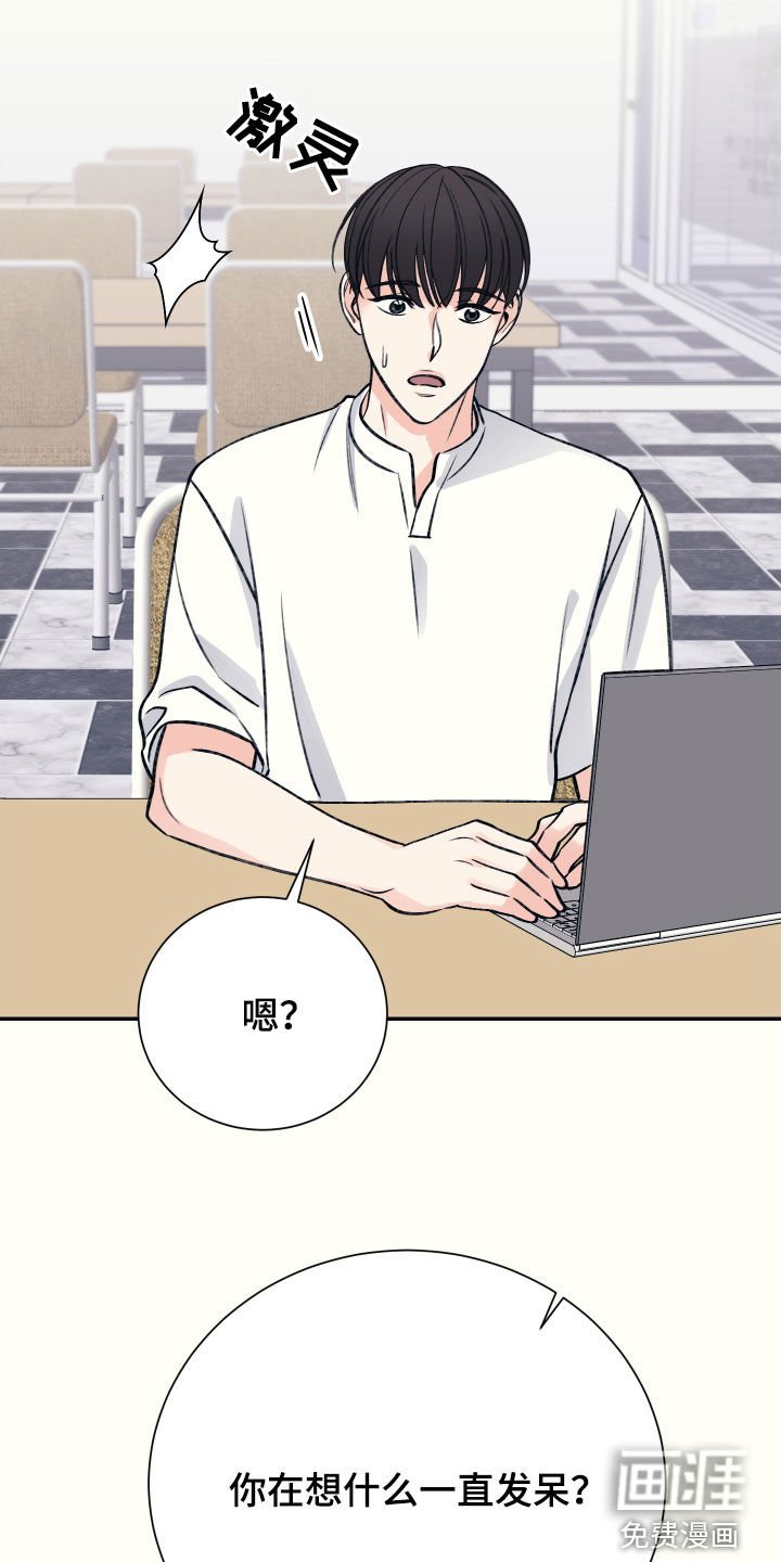 第43章：不准反悔