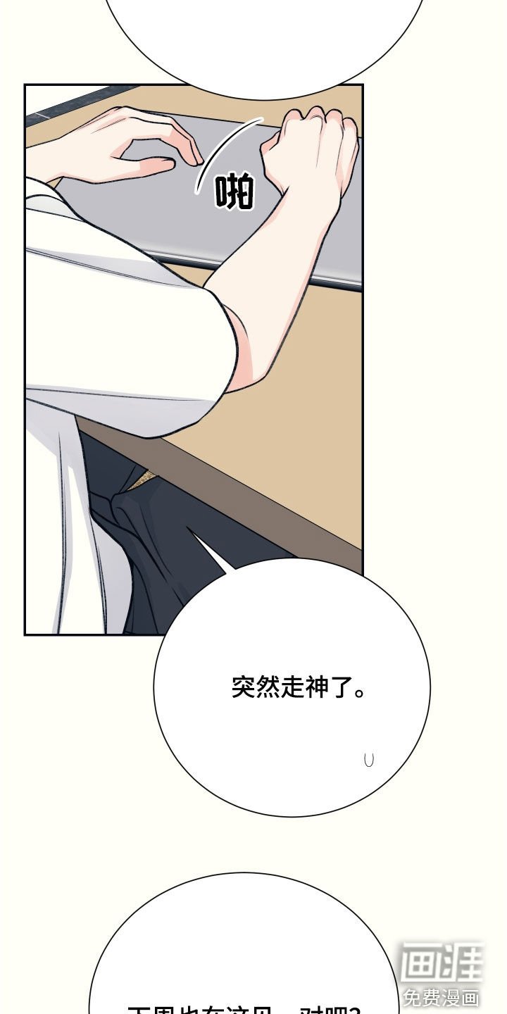 第43章：不准反悔