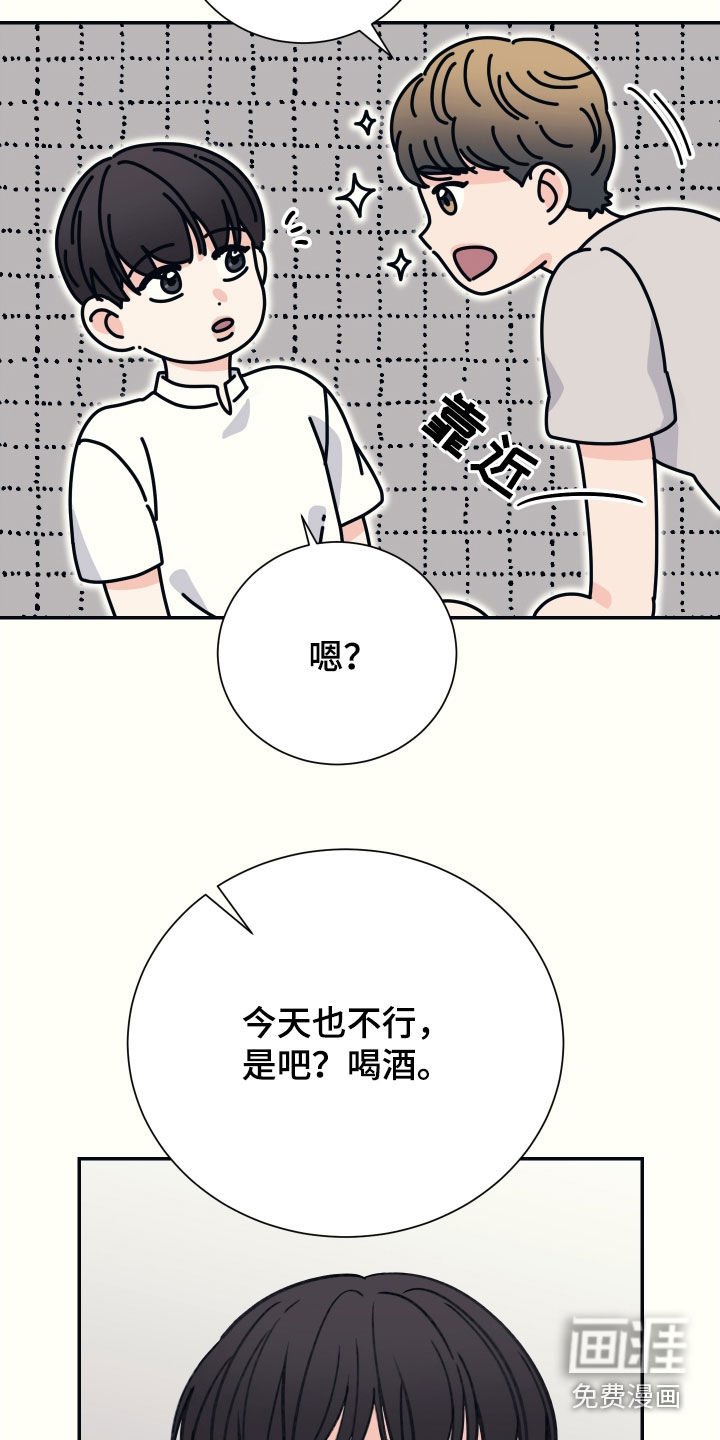 第43章：不准反悔
