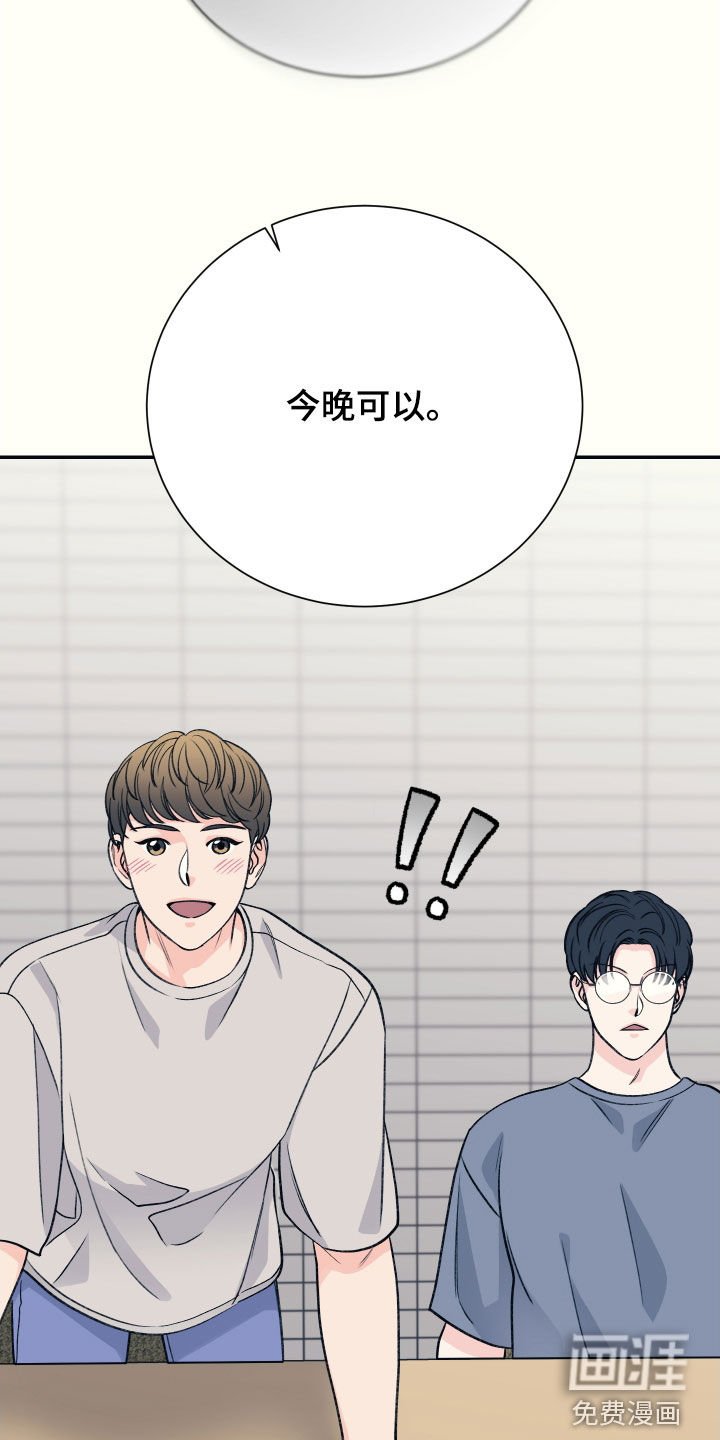 第43章：不准反悔