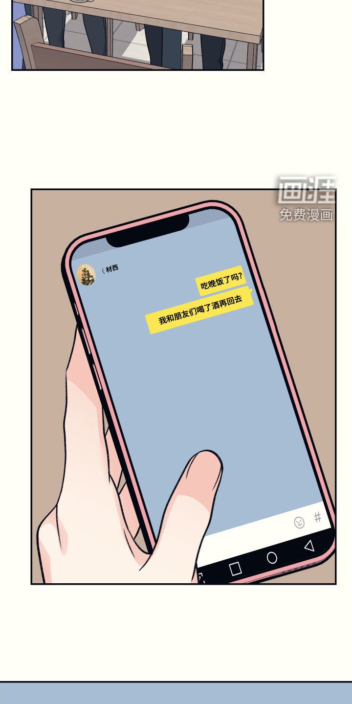 第44章：照片