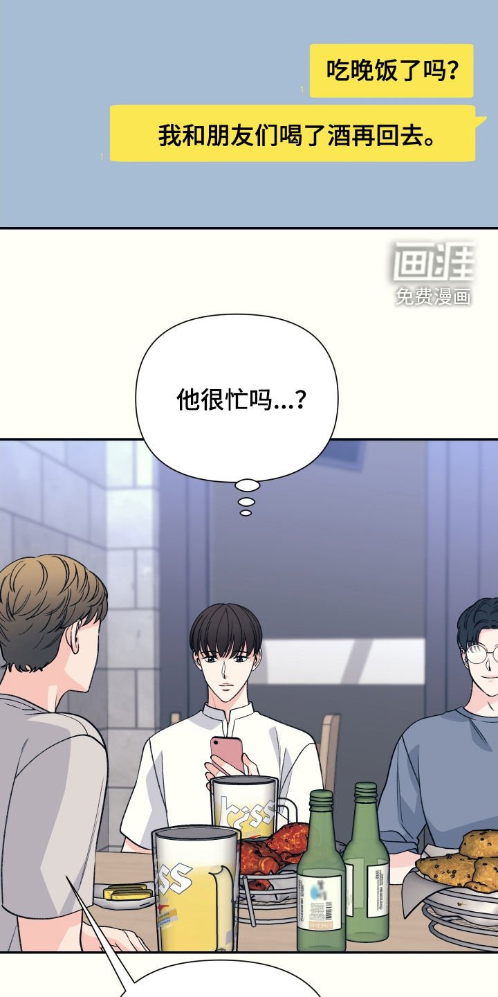 第44章：照片