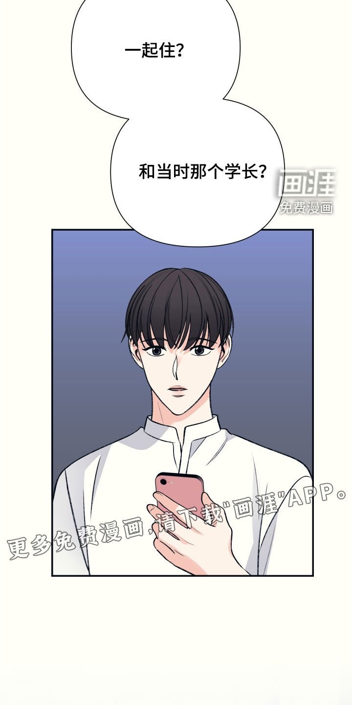 第44章：照片