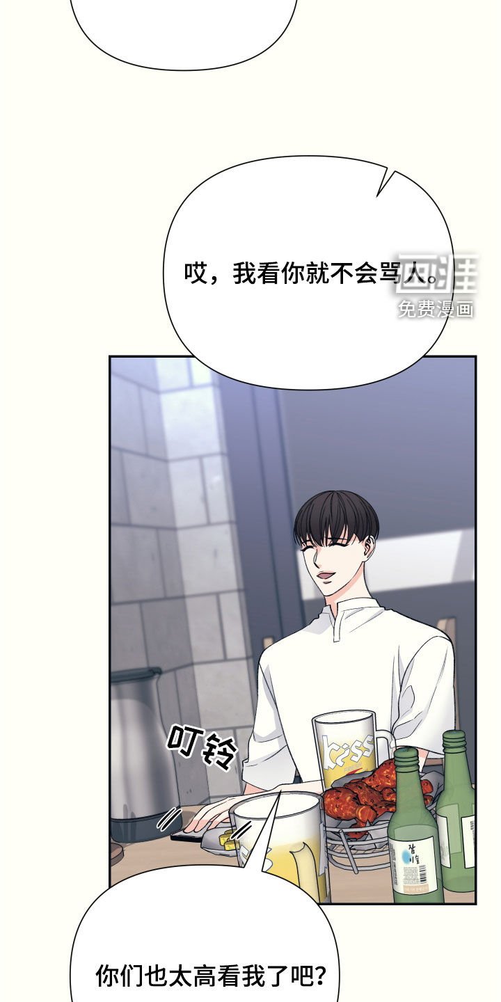 第44章：照片