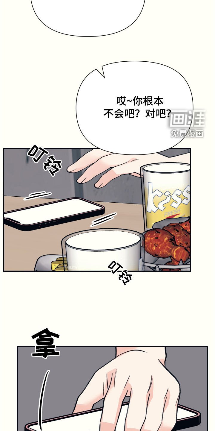 第44章：照片