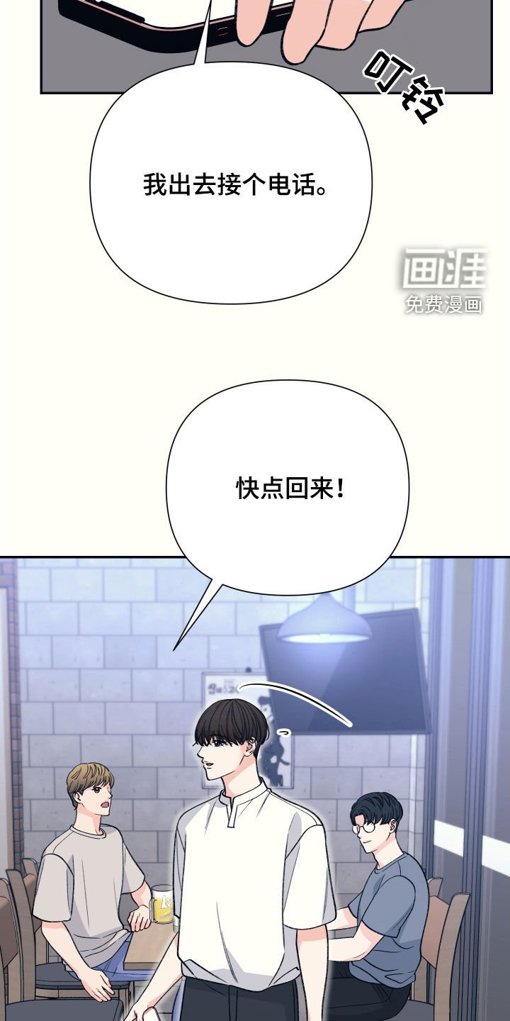 第44章：照片