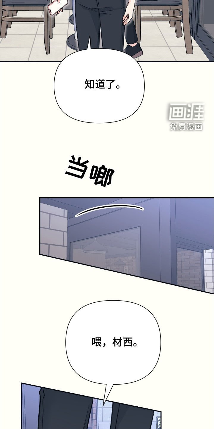 第44章：照片