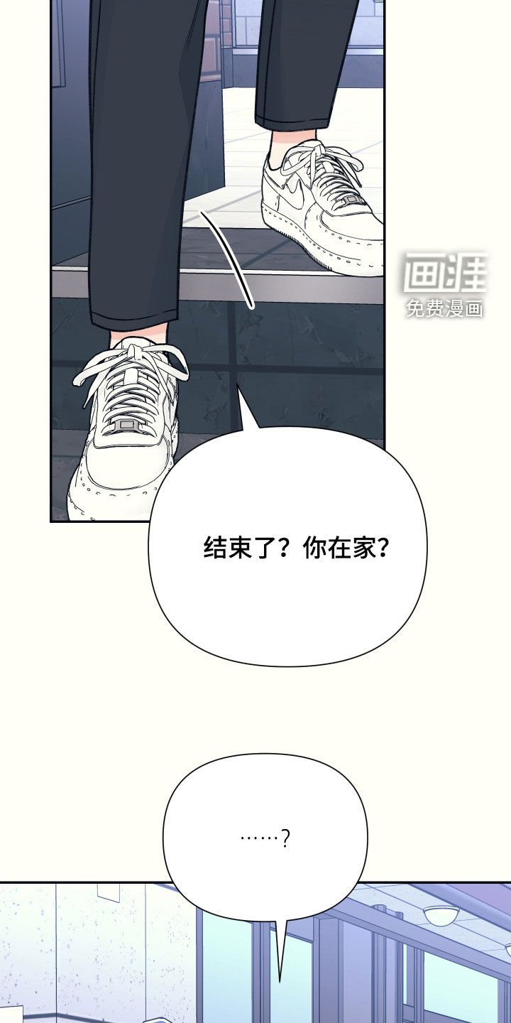 第44章：照片