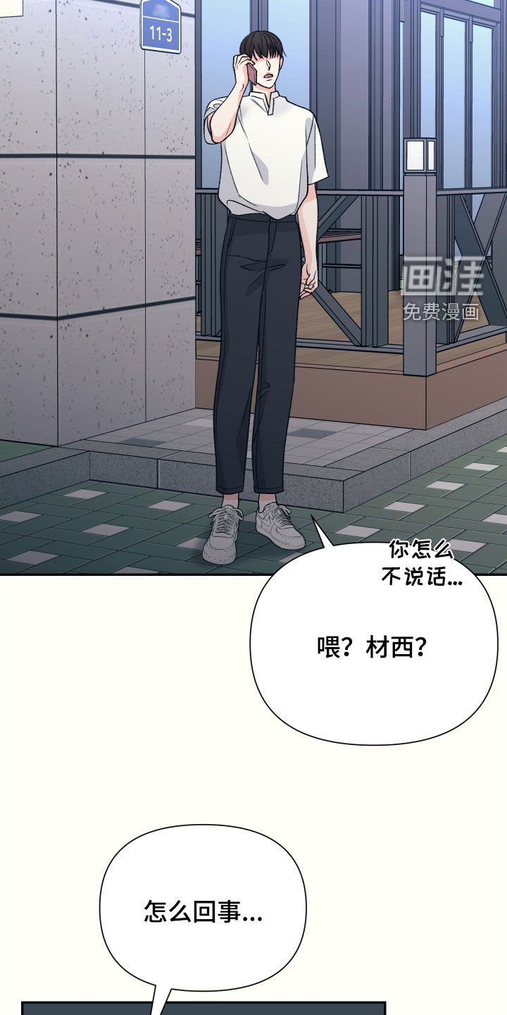 第44章：照片