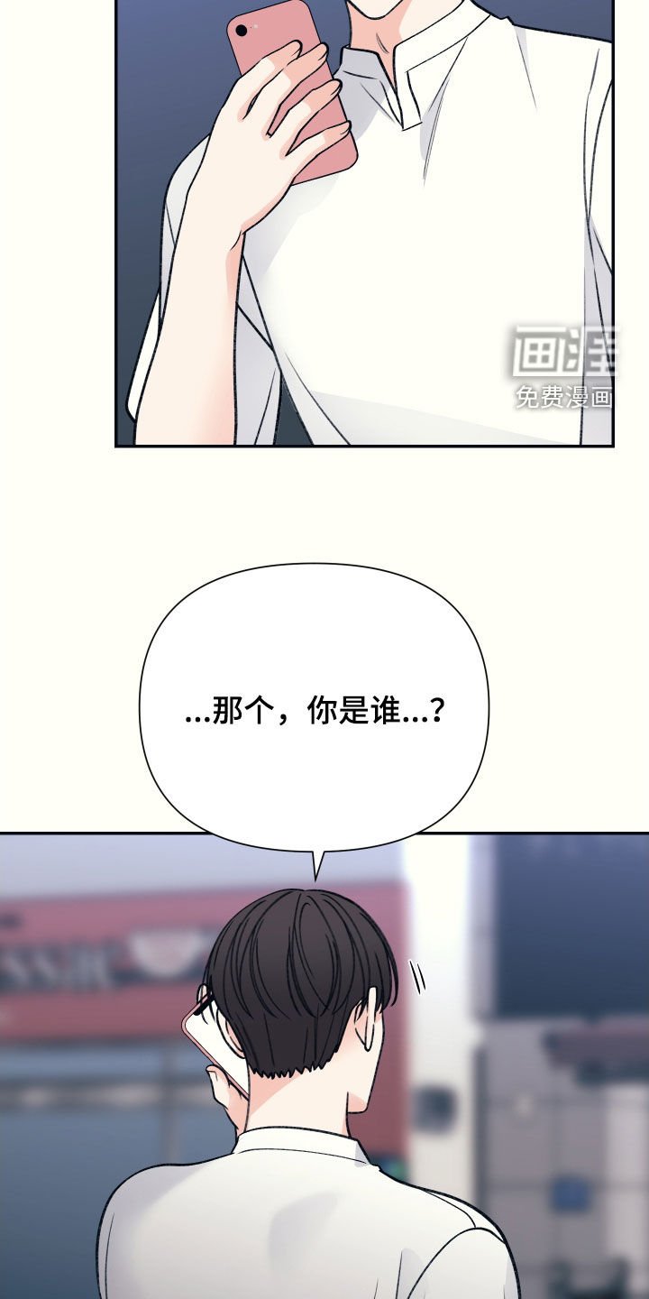 第44章：照片