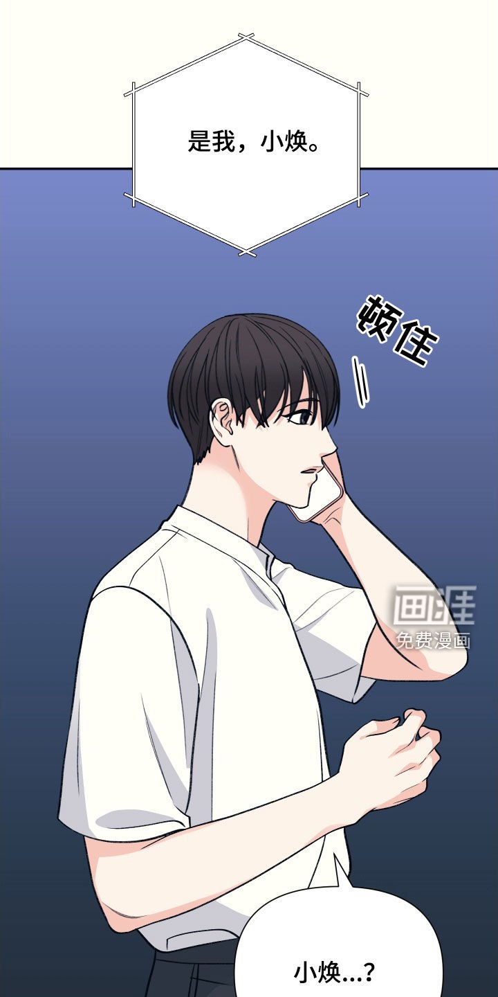 第44章：照片