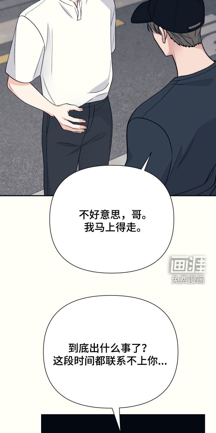 第44章：照片