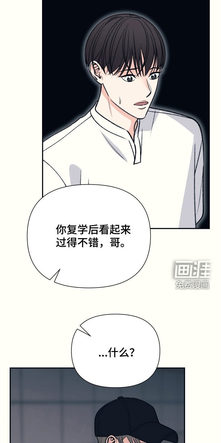 第44章：照片