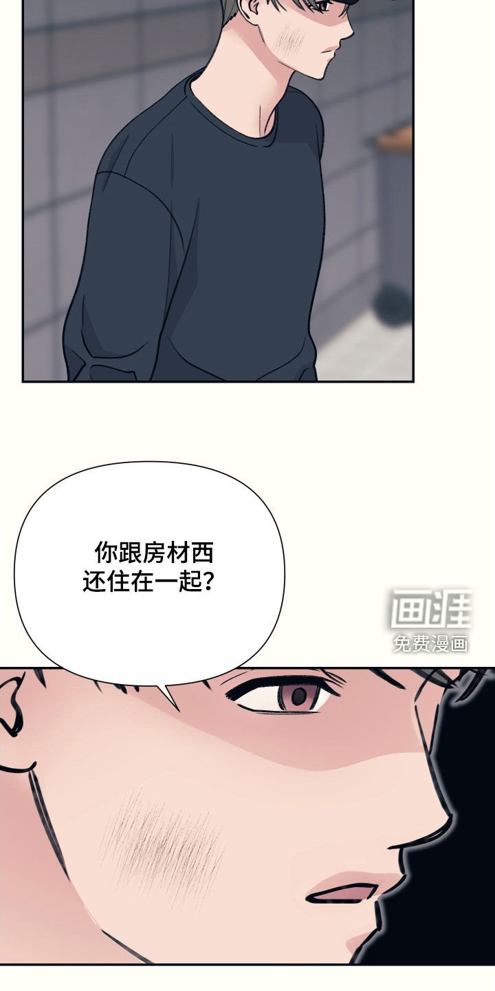第44章：照片