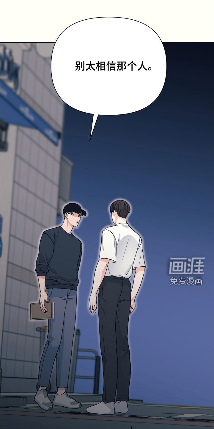 第44章：照片