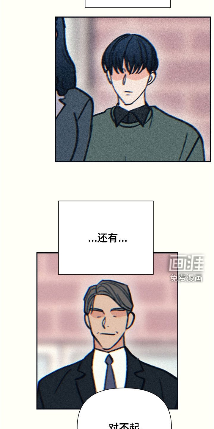 第45章：我喜欢他